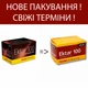 Професійна кольорова фотоплівка KODAK Ektar 100/36 Professional Color Negative (негативна 135) 36 кадрів - зображення 2