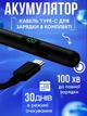 Стилус для планшета телефона айпада ручка стилус с LED дисплеем Pencil Active Pro для айфона iOS iPhone iPad и Android сенсорный активный пенсионный карандаш pen универсальный цифровой адаптивный без блютуз + 2 наконечника и кабель в подарок - изображение 3