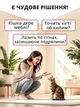 Когтеточка коврик самоклеящаяся для кошек и собак – защита мебели от царапин (серый, 40×100 см) - изображение 2
