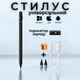 Стилус для планшета телефона айпада ручка стилус с LED дисплеем Pencil Active Pro для айфона iOS iPhone iPad и Android сенсорный активный пенсионный карандаш pen универсальный цифровой адаптивный без блютуз + 2 наконечника и кабель в подарок - изображение 9