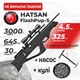 Пневматическая винтовка PCP Hatsan FlashPup-S (4.5мм, 30 Дж) з оптичним прицілом з насосом с пулями - зображення 1