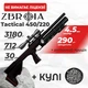 Пневматическая винтовка PCP Zbroia Sapsan Tactical 450/220 (4.5мм, 30 Дж, черный) с оптическим прицелом с пулями - изображение 1