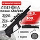 Пневматическая винтовка PCP Zbroia Козак FC-2 450/230 (4,5мм, 30 Дж, черный) с оптическим прицелом с чехлом с пулями - изображение 1
