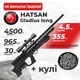 Пневматическая винтовка PCP Hatsan Gladius Long (4.5мм, 30 Дж) с оптическим прицелом с пулями - изображение 1