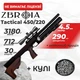 Пневматическая винтовка PCP Zbroia Sapsan Tactical 450/220 (4.5мм, 30 Дж, коричневый) с оптическим прицелом с пулями - изображение 1
