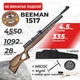 Пневматическая винтовка PCP Beeman Commander 1517 4.5мм 28 Дж коричневый с насосом с чехлом с набором для чистки с пулями - изображение 1