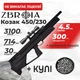 Пневматическая винтовка PCP Zbroia Козак FC-2 450/230 (4,5мм, 30 Дж, черный) с оптическим прицелом с пулями - изображение 1