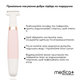Триммер Электростанок 5в1 Medica+ G-Trimmer 5v1 - изображение 12