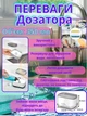 Дозатор для мийного засобу натискний з мочалкою Soap Pump, універсальний насосний органайзер-контейнер для рідкого мила і миючого для посуду, компактний економний диспенсер з губкою для кухні Біло-сірий, SP-001 - зображення 2
