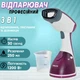 Ручной отпариватель Sokany AJ-2205 для всех типов ткани 1200W из нержавеющей стали 250мл Purple - изображение 1