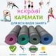 Каремат туристический SANSTORE двухслойный 180 х 60 см (SU-18060-ЗЧ) - изображение 9