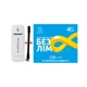 Высокоскоростной модем/роутер USB WI-FI 3G/4G LTE 3 в 1+1 антенна 4G(LTE) 4 db + Подарок - 1 месяц бесплатного безлимитного интернета Киевстар - изображение 1