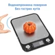 Электронные кухонные весы CX-SERIES, до 5 кг, с подсветкой, черные - изображение 5