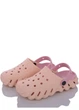 Кроксы Luckline Hi5061367 38 Персиковый - изображение 1