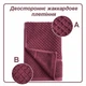 Полотенце банное Lovely Svi хлопок жаккардовое для ванной, отелей, СПА, в подарочном пакете - 70 х 140 см Diamond Grid Бургунди - изображение 3