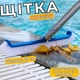 Щетка для бассейна Kokido Classic K166 45 см для очистки дна и стен (под штангу) - изображение 2