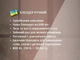 Блендер погружной ручной для кухни BITEK BT-3І3W измельчитель с чашей 600 мл 800 Вт Белый - изображение 6
