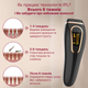 Фотоэпилятор AIMED Silk Skin IPL Intensed Pulse Light черный - изображение 10