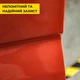 Пленка для кромки дверей Защитная пленка для авто "Stick Line" Прозрачная 10 мм х 5 м (897) - изображение 10