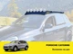 Экспедиционный багажник Xroad на крышу Porsche Cayenne (2007-2010) - изображение 1