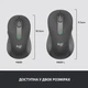 Мишка Logitech Signature M650 L Wireless Graphite (910-006236) - изображение 8