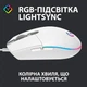 Мышка Logitech G102 Lightsync White (910-005824) - изображение 2