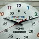 Годинник настіннй в дитячу кімнату, шкільний годинник, годинник в клас HWD-A0689 - зображення 3