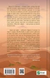Життєве сафарі - Дж. Стрелекі (9786171708679) - изображение 2