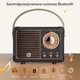 Портативна колонка Bluetooth водонепроникна у стилі ретро Black - зображення 3