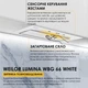 Вытяжка weilor lumina wbg 66 white - изображение 2