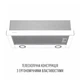 Вытяжка perfelli tl 6822 wh 1200 led - изображение 2