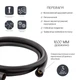 Шланг для ручного душа Qtap Hadice 1600 мм QTHADPVC160B Black Matt - изображение 2