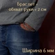 Серебряный браслет мужской плоский бисмарк ширина 6 мм черненый длина 21,5 см 85001/6/21,5 - изображение 2