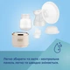 Электрический молокоотсос Canpol Babies PowerPump портативный (20/107) - изображение 10