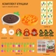 Развивающая игра Ферма Монтессори Garden Felt Set - изображение 2