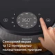 Мультипечь PHILIPS Ovi NA331/00 - изображение 7