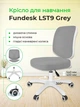 Крісло дитяче для навчання Fundesk LST9 Grey - зображення 1
