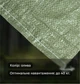 Полипропиленовые мешки 55×95 см, оливковые, 100 шт - изображение 2