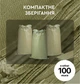 Полипропиленовые мешки 55×95 см, оливковые, 100 шт - изображение 5