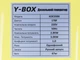 Генератор дизельный KDE3500 2.8/3.0KW 220V YBX (однофазный, со свечой накала) двигатель 178F - изображение 5