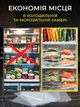 Пакети для вакууматора харчові говренні змінна плівка для вакуумного пакувальника 15х20 см кульки рифлені для вакуумування су-від пакет вакуумний для запаювання продуктів та зберігання пачка 100 шт Smart (Sn209788) - зображення 3