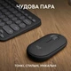 Комплект бездротовий (клавіатура, миша) Logitech Pebble 2 Combo Graphite (920-012239) Чорний - изображение 13