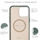Чехол Native Union (RE) Classic Case Slate Green для iPhone 16 Зеленый (RECLA-GRN-NP24) - изображение 12