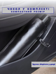 Солнцезащитная шторка-зонтик на лобовое стекло авто JoyPro 125 x 79 см Черный (1062-53r) - изображение 7