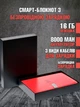 Smart блокнот с беспроводной зарядкой встроенным повербанком и USB-флешкой 16 Гб подарочный недатированный в линейку А5 из эко кожи Красный (CNB-003) - изображение 1