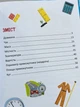 Единицы измерения. Талант - изображение 4