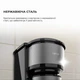 Кавоварка крапельна CECOTEC Coffee 66 Drop&Go CCTC-01728 - изображение 5