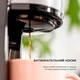 Кавоварка крапельна CECOTEC Coffee 66 Drop&Go CCTC-01728 - изображение 6