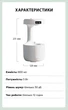 Увлажнитель воздуха портативный Kinscoter DQ-011 Anti Gravity Humidifier электрический 800 мл White (41901IC565) - изображение 5