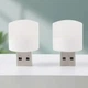 Лампа від USB LED LAMP 1W 6000K White Light Білий - зображення 1